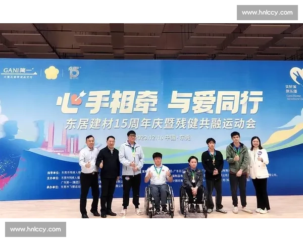 广州旱地冰壶测试赛圆满收官 残健共融展现竞技风采 广州旱地冰壶测试赛圆满收官 残健共融展现竞技风采