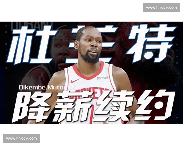 火箭首发无解密码:杜兰特定海神针,谢泼德藏惊喜?